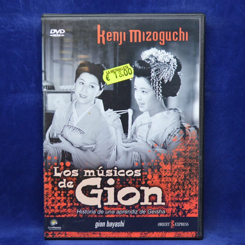 LOS MÚSICOS DE GION - DVD