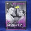 LA EMPERATRIZ YAN KWEI-FEI - DVD