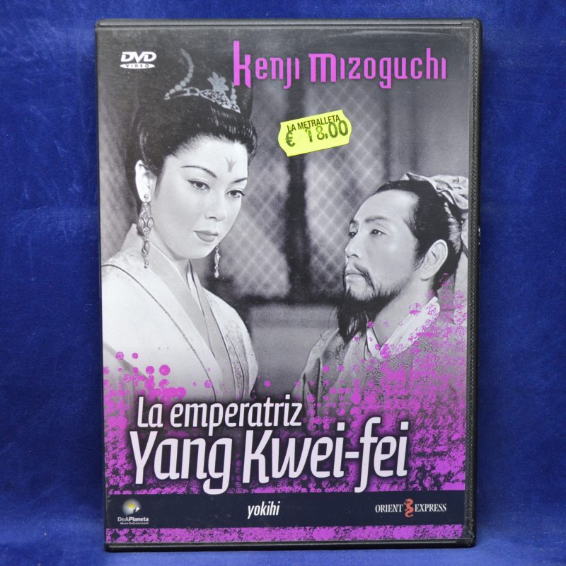 LA EMPERATRIZ YAN KWEI-FEI - DVD