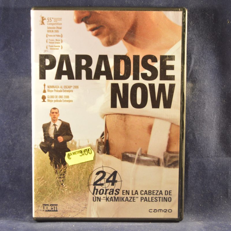 PARADISE NOW - DVD
