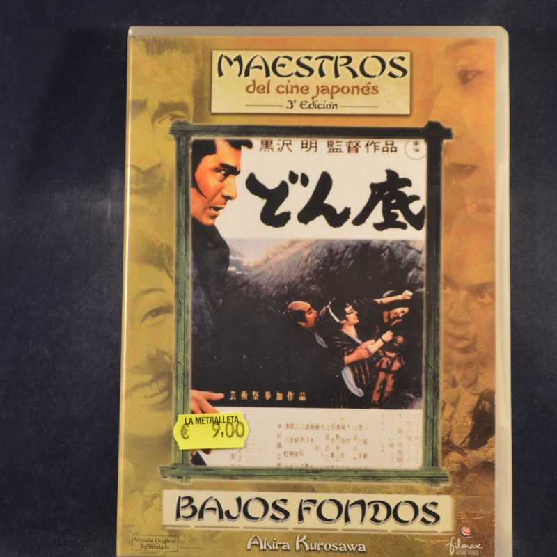 BAJOS FONDOS - DVD
