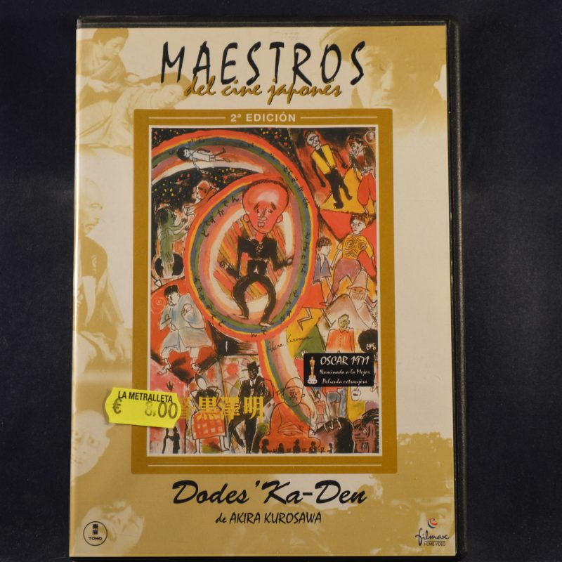 DODES " KA-DEN " - DVD