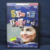 SÓLO TE TENGO A TI - DVD