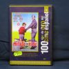 RECLUTA CON NIÑO - DVD