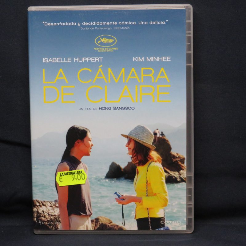 LA CÁMARA DE CLAIRE - DVD