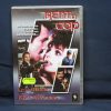 RENT A COP - DVD
