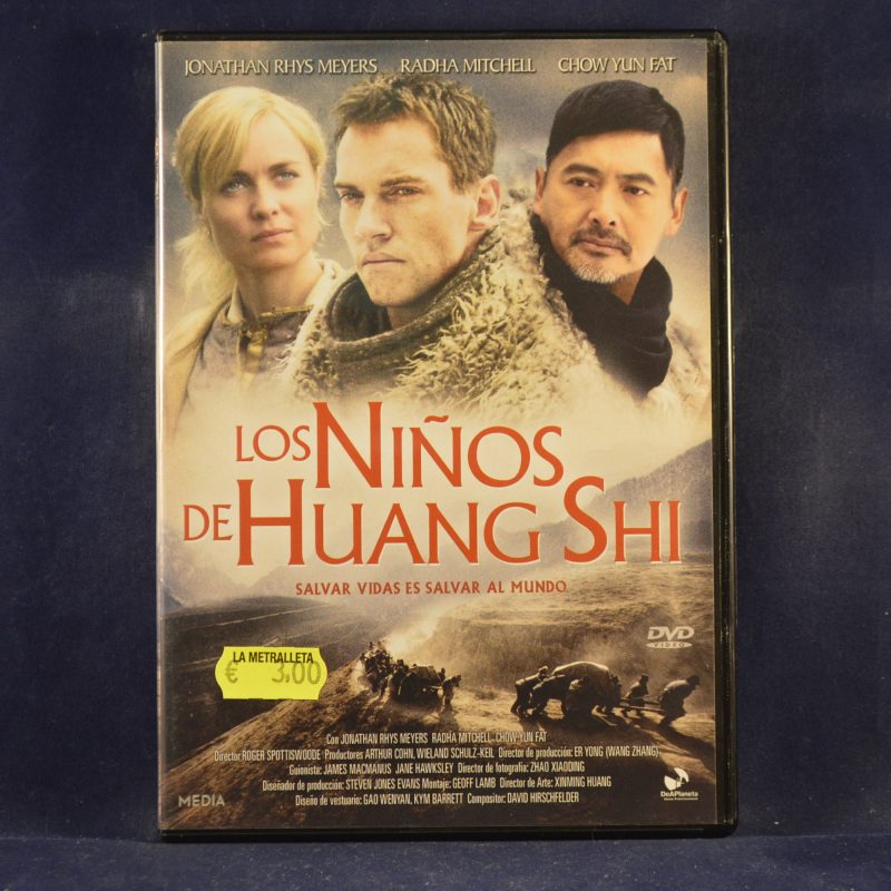 LOS NIÑOS DE HUANG SHI - DVD