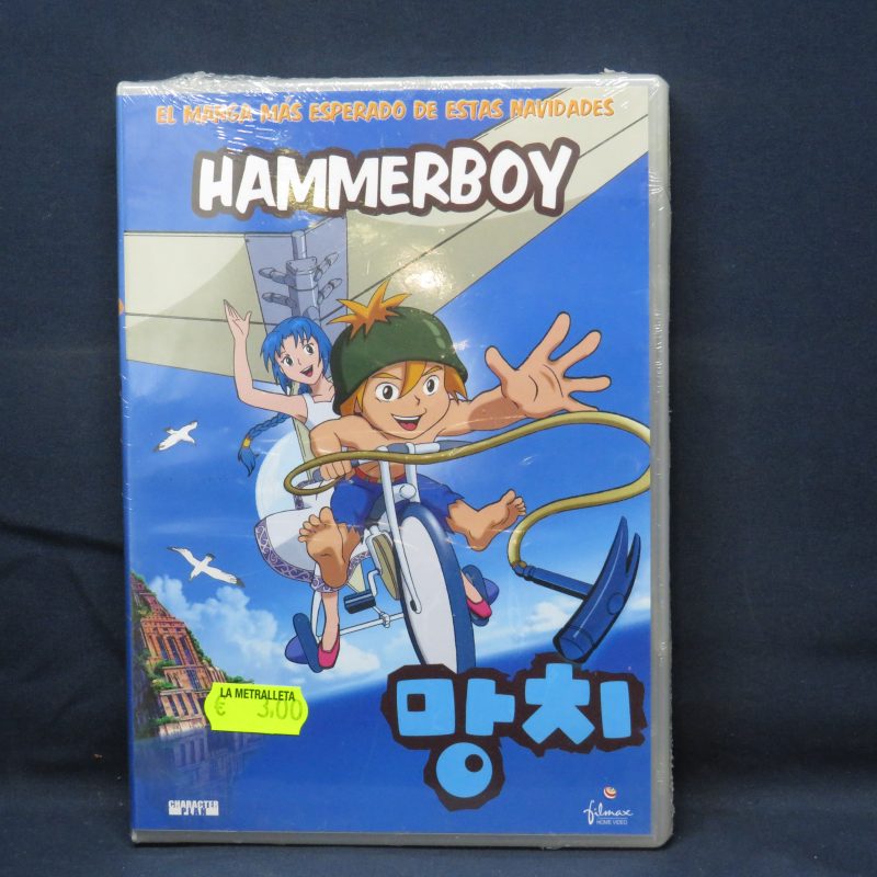 HAMMERBOY - DVD