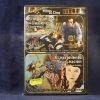 EL MAQUINISTA DE LA GENERAL · EL NACIMIENTO DE UNA NACIÓN - DVD