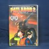 PATLABOR 2 - DVD