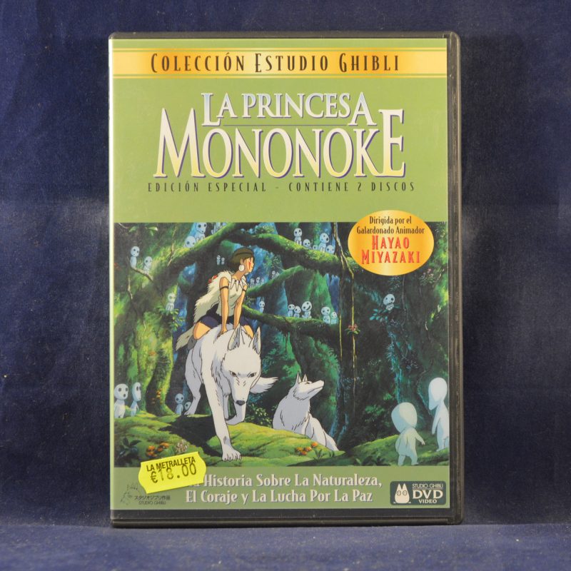 ESTUDIO MONONOKE - 2 DVD