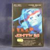 JOHNNY 2.0 - DVD