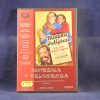 MORENA Y PELIGROSA - DVD