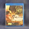 LA ISLA MISTERIOSA - BLU-RAY