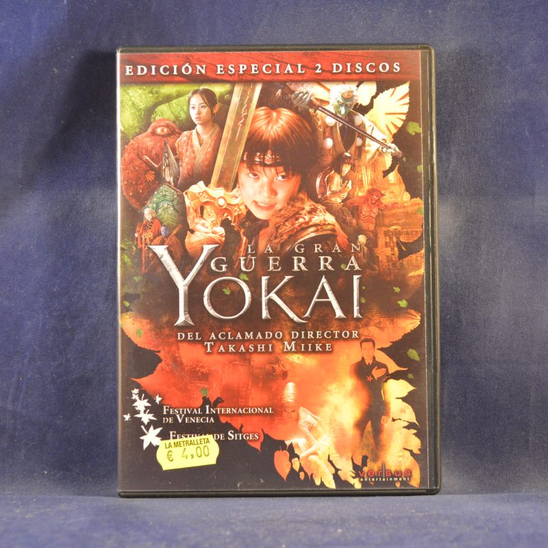 LA GRAN GUERRA YOKAI - 2 DVD