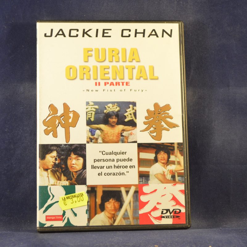 FURIA ORIENTAL II PARTE - DVD