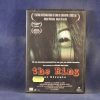 THE RING - DVD