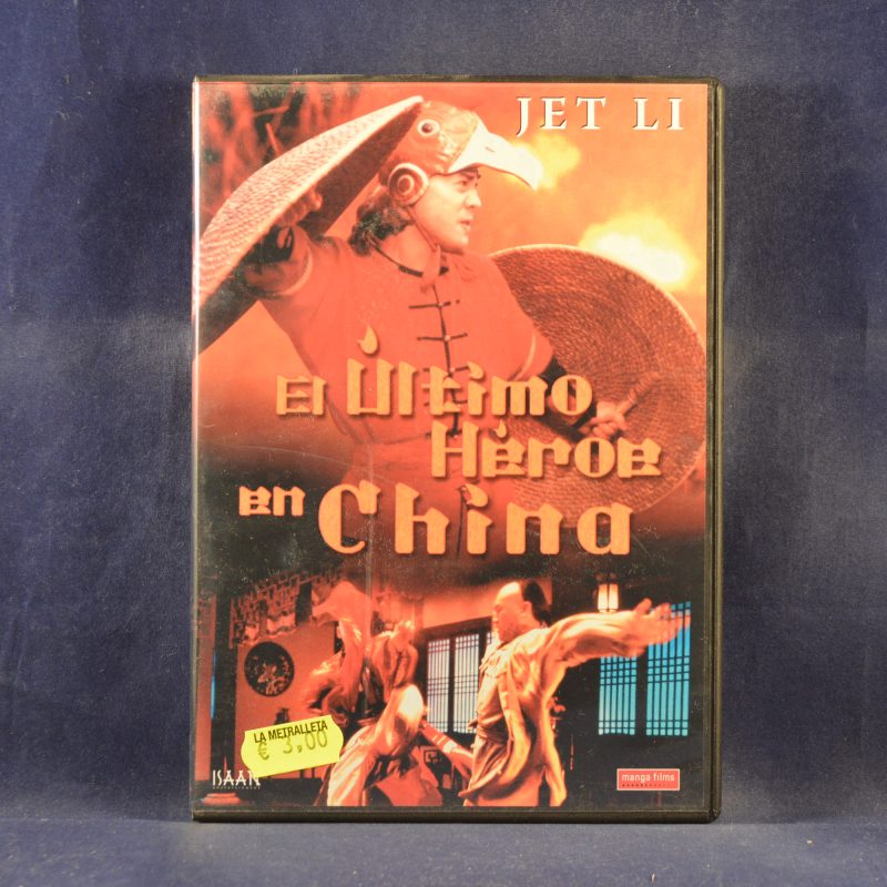 EL ÚLTIMO HÉROE EN CHINA - DVD