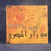 HUGHES DE COURSON - MOZART IN EGYPT - CD