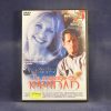 UN ROMANCE EN NAVIDAD - DVD
