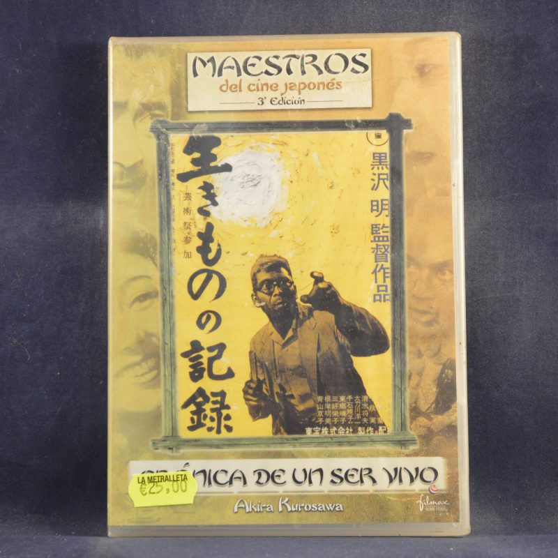 CRÓNICA DE UN SER VIVO - MAESTROS DEL CINE JAPONÉS - DVD