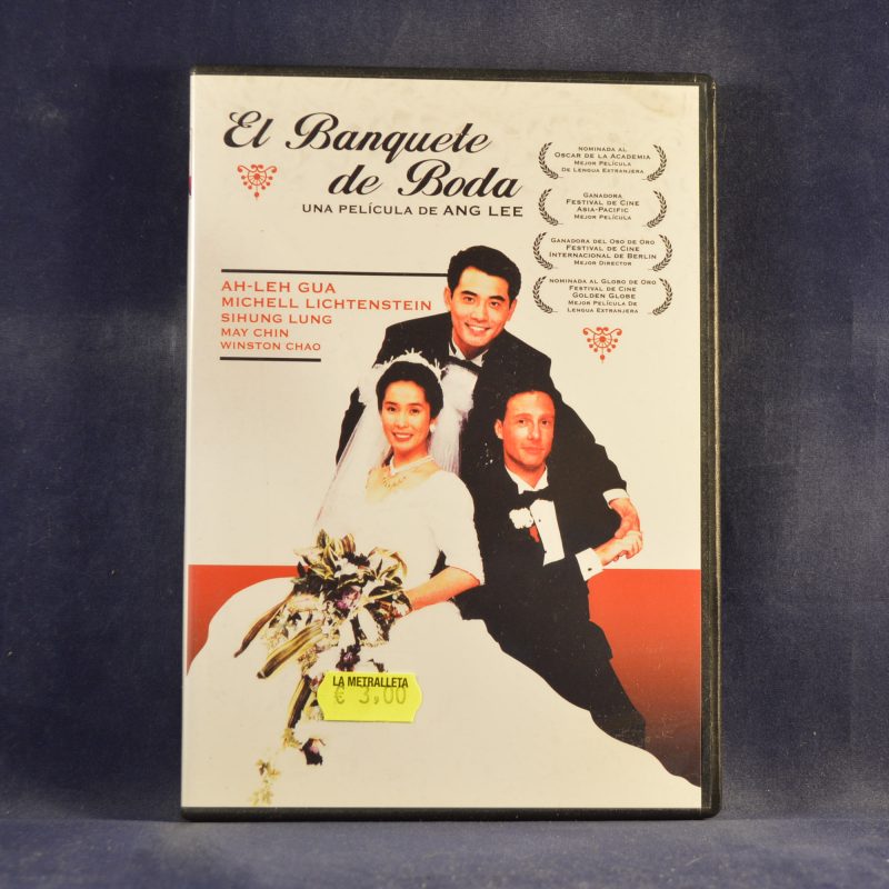 EL BANQUETE DE BODA - DVD