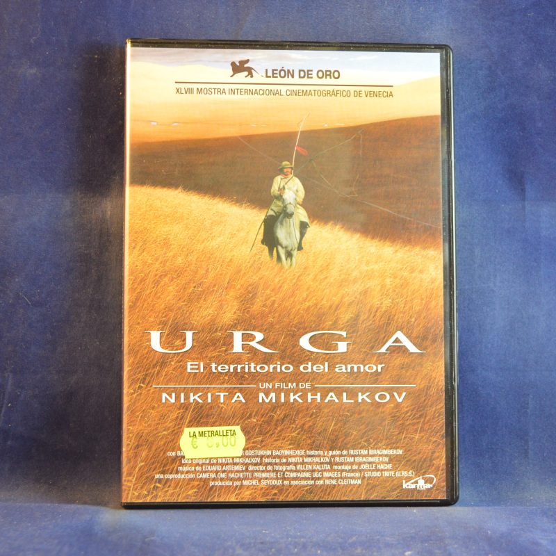 URGA: EL TERRITORIO DEL AMOR - DVD