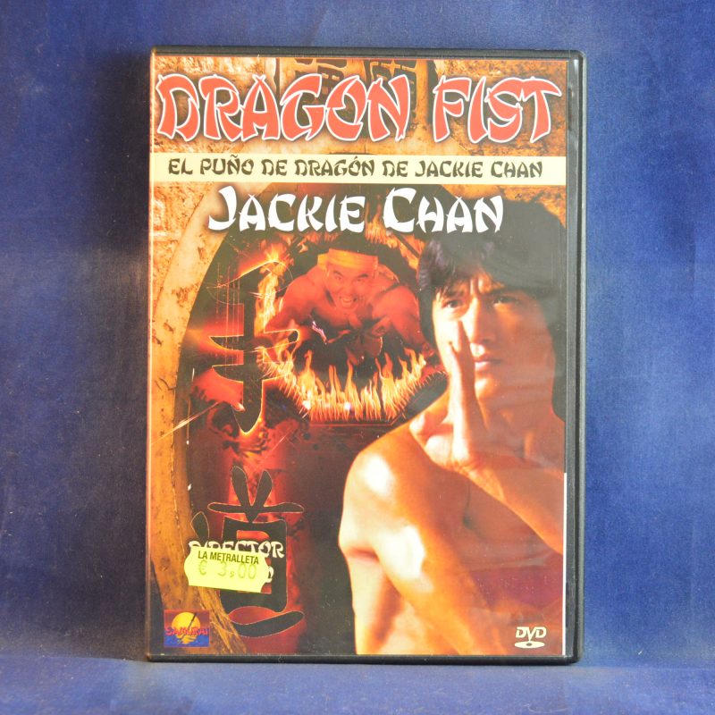 EL PUÑO DE DRAGÓN - DVD