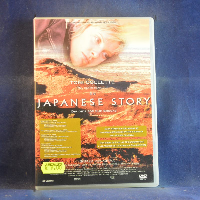 JAPANESE STORY - DVD