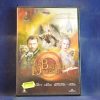 LA BRÚJULA DORADA - DVD