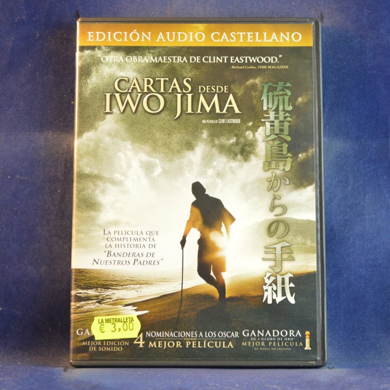 CARTAS DESDE IWO JIMA - DVD