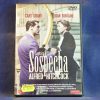 SOSPECHA - DVD