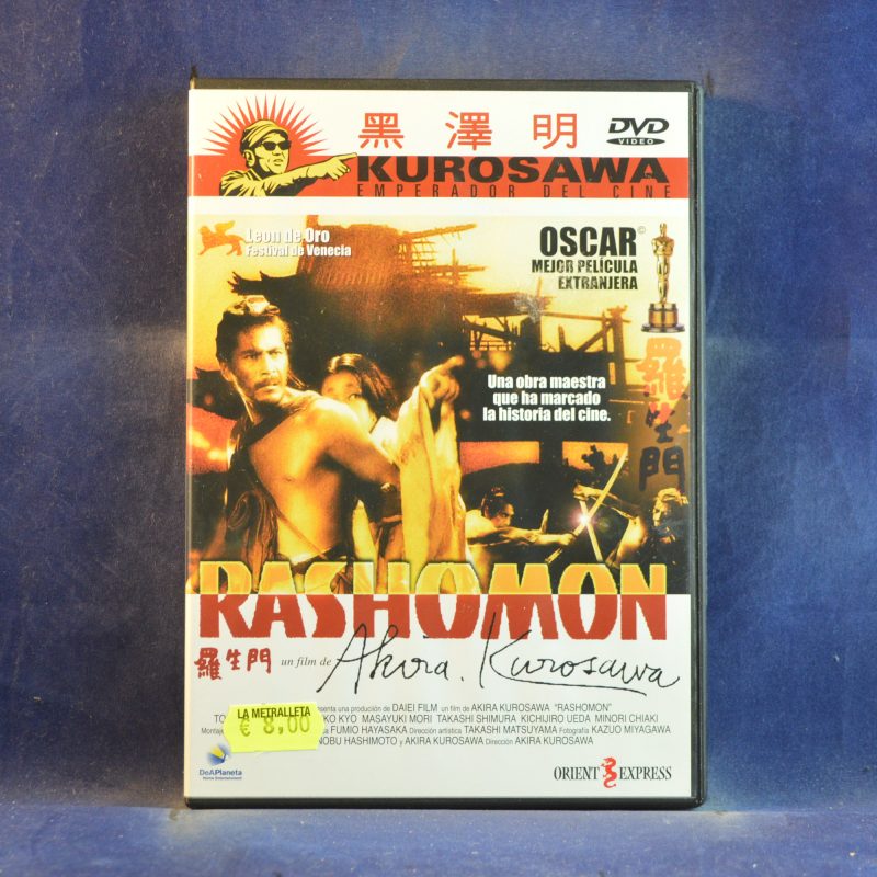 RASHOMON - DVD