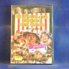 EL FABULOSO MUNDO DEL CIRCO - DVD