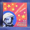 AUSTRALIAN BLONDE - NO PUEDO DORMIR - CD SINGLE PROMO