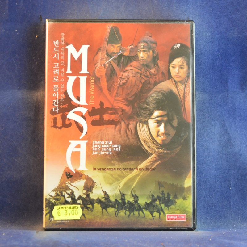 MUSA THE WARRIOR - DVD