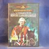 LA VENGANZA DE UN HOMBRE LLAMADO CABALLO (THE RETURN A MAN CALLED HORSE) - DVD