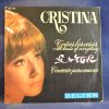 CRISTINA - TODAS LAS COSAS - SINGLE