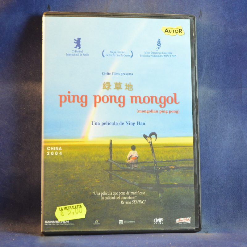 PING-PONG MONGOL (MONGOLIAN PING PONG) - DVD
