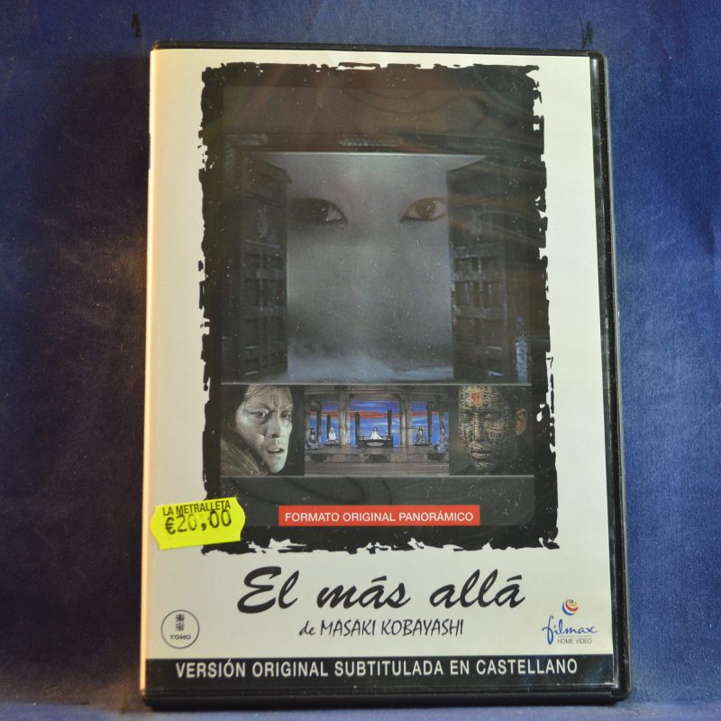 EL MÁS ALLÁ - DVD