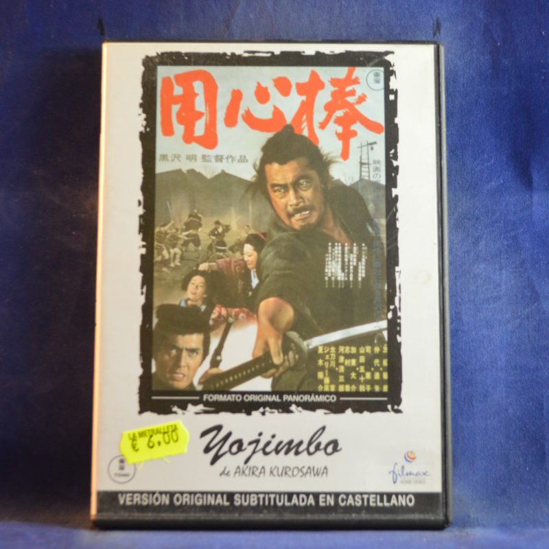 YOJIMBO (EL MERCENARIO) - DVD