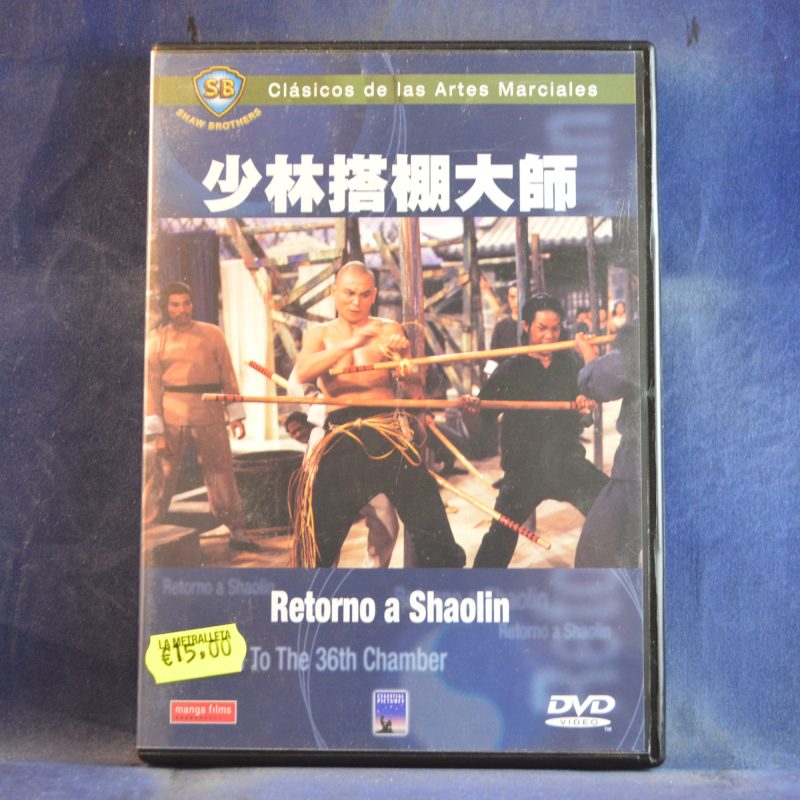 RETORNO A SHAOLIN - DVD