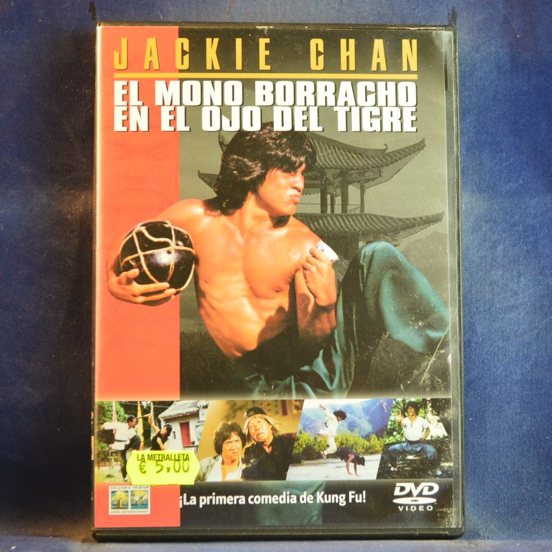 EL MONO BORRACHO EN EL OJO DEL TIGRE - DVD
