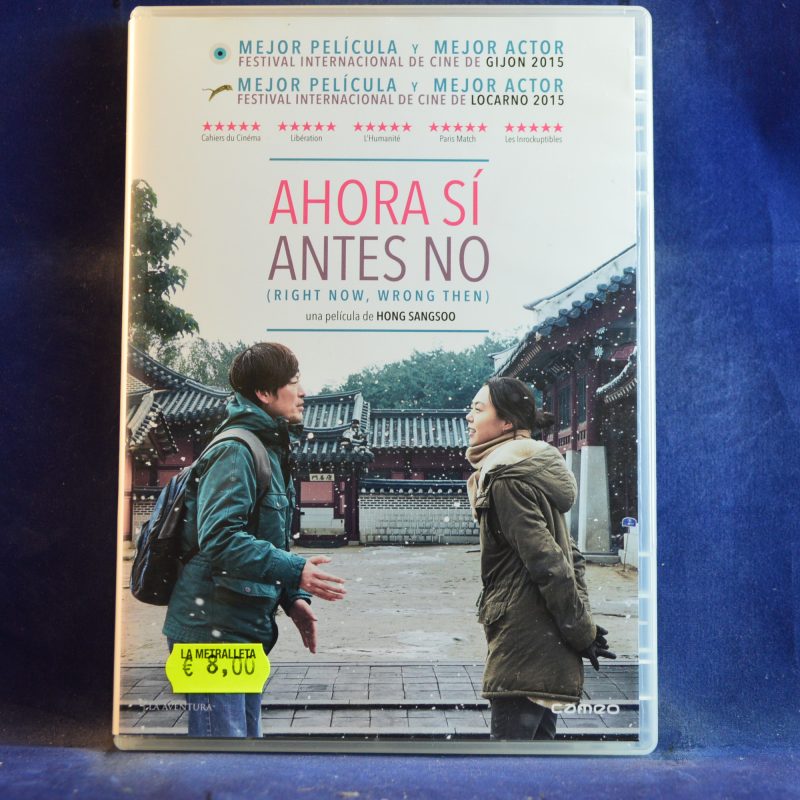 AHORA SÍ, ANTES NO - DVD