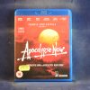 APOCALYPSE NOW - BLU-RAY