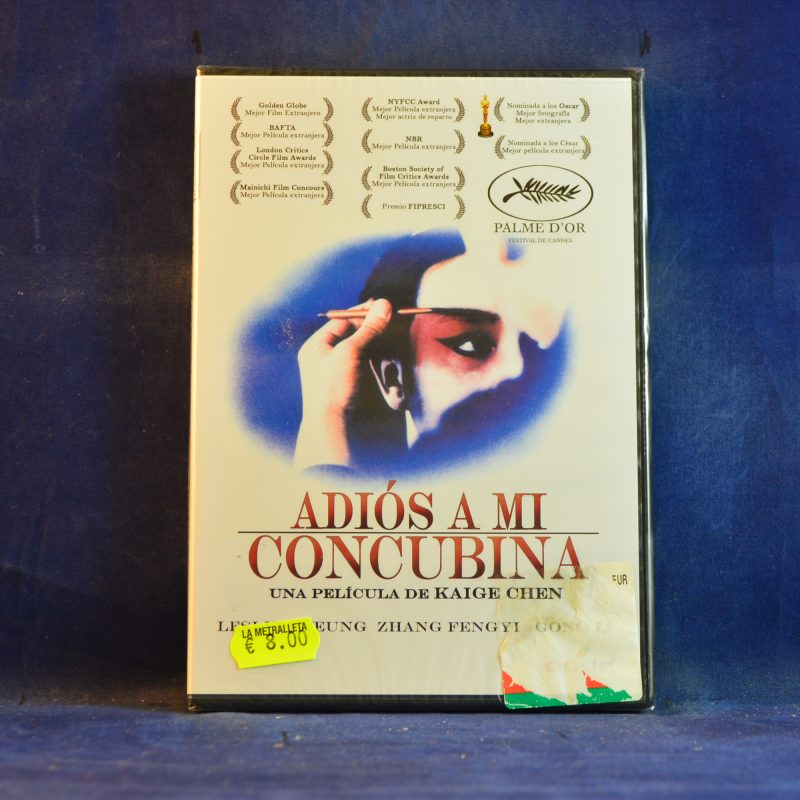 ADIÓS A MI CONCUBINA - DVD