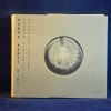 RAMON HUMET, LONDON SINFONIETTA, NICHOLAS COLLON - NIWA - CD