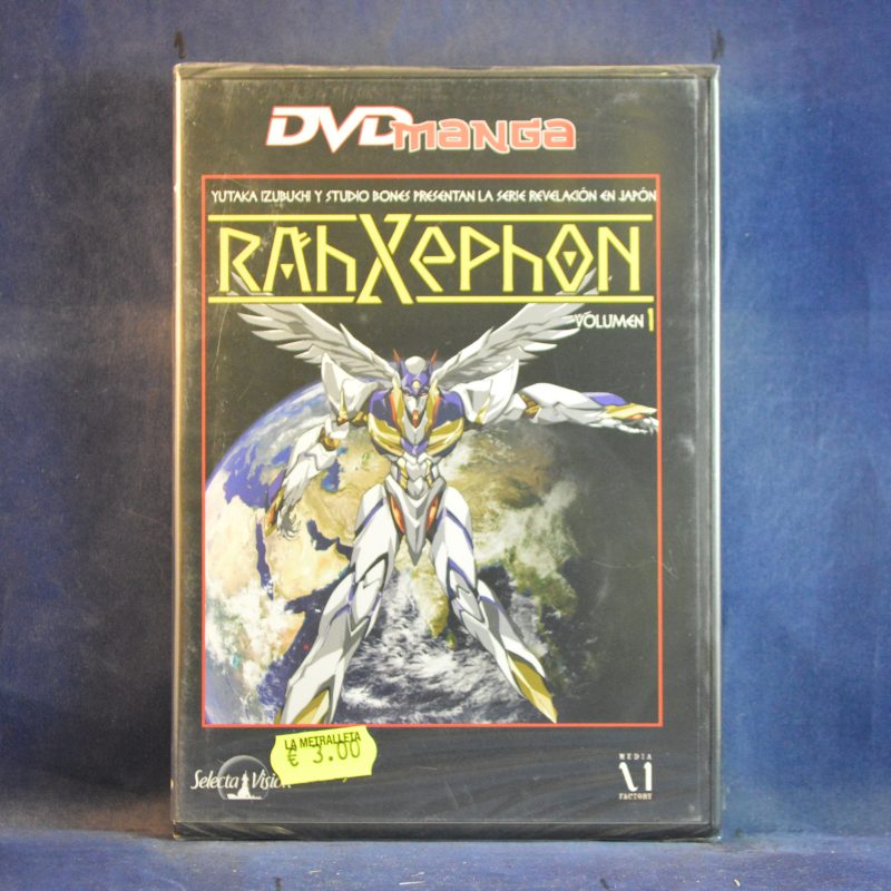 RAHXEPHON VOL.1 - DVD
