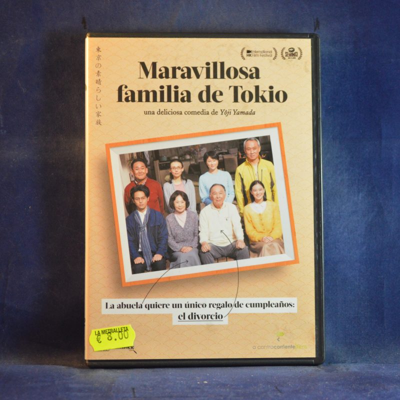 MARAVILLOSA FAMILIA DE TOKIO - DVD