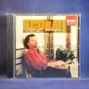 MANUEL BARRUECO - ¡CUBA! - CD
